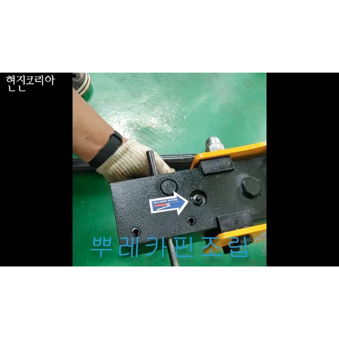 HE-010 옵션 장착