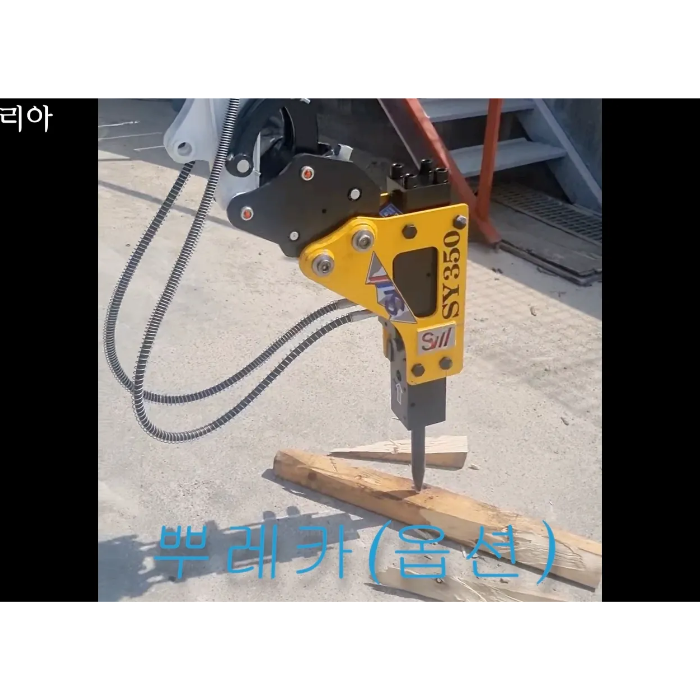 HE-010 뿌레카 작동