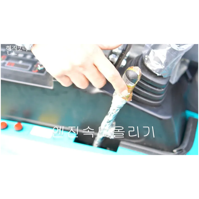 HE-017 속도 올리기